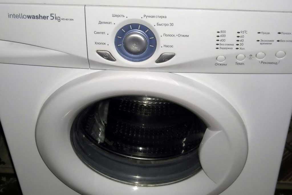 Не горят индикаторы стиральной машины Рошаль